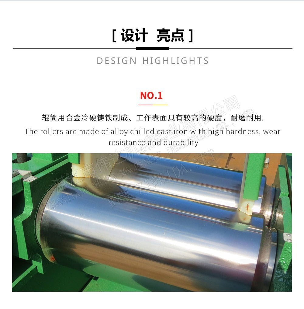 TSR Natural Rubber Processing Machinery